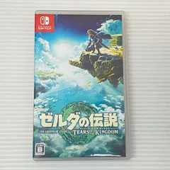 2025年最新】スイッチ の ゼルダ の 伝説 中古の人気アイテム - メルカリ