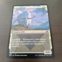 ■入手困難■　Mtg　乾燥台地　英語４枚セット　ZEN　■メルカリ便■ □入手困難□ Mtg 乾燥台地 英語4枚セット ZEN □メルカリ便□ - メルカリ