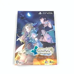 【中古品】フィリスのアトリエ ~不思議な旅の錬金術士~ プレミアムボックス - PSVita【030-250826-ko-01-fur】