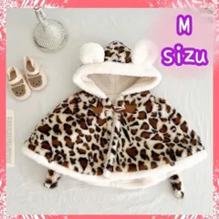 新品 ベビー 耳付き もこもこ フード ポンチョコート ヒョウ柄  ボア M