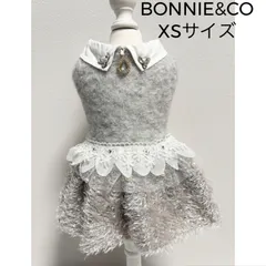 2026年最新】ボニーアンドコーの人気アイテム - メルカリ