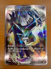 ポケモンカード ディアルガ 017/027 伝説キラコレクション - メルカリ