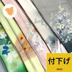 2025年最新】付け下げ着物まとめ売りの人気アイテム - メルカリ