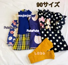 A415 90サイズの4着とからし色のタイツ95サイズのまとめ売り