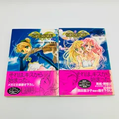 中古 本 文庫 ライトノベル 小説 シムーン SIMOUN 全2巻 セット 初版 帯付き