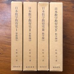 3冊揃 帯付き セネカ 自然研究 道徳論集 道徳書簡集 茂手木元蔵 谷沢永 