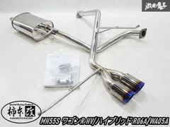 ★美品★ 柿本 改 Class KR MH55S ワゴンR HV/ハイブリッド R06A/WA05A FF車 CVT ステンレス製 マフラー チタン色テール センター2本出し