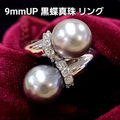 知的な美しさ！ 9mmUP 黒蝶 真珠 グレー タヒチ パール リング 鑑別