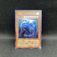 2025年最新】アイオブザタイフーンの人気アイテム - メルカリ