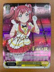 【PSA8】　ルザミーネ　SR ポケモンカード　120/114 黒 PSA8鑑定済〕ルザミーネ【SR】{120/114}