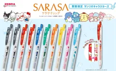 限定 ゼブラ×サンリオ サラサクリップ0.5mmボールペン10本セット サンリオキャラクターズ