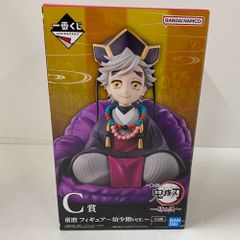 08w14413 [미개봉품] 이치 반 쿠지 귀멸의 칼날 ~ 누나의 원 ~ C 상 동마 피규어 ~ 어린 시절 ver. ~ BANDAI 반다이 [중고품]