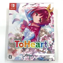 【新品未開封】ToHeart プレミアムエディション - Switch【029-250910-mo-02-fur】