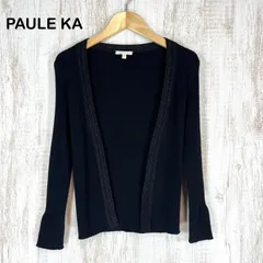 PAULE KA ポールカ Vネック ウール リブニット カーディガン ブラックのサムネイル