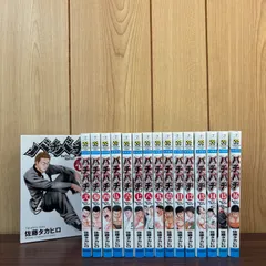 TAKAHIRO まとめ売り 2025年最新】TAKAHIROまとめ売りの人気アイテム - メルカリ