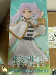 葬送のフリーレン Coreful フィギュア