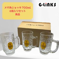 メガ角ジョッキ6個×2箱 - メルカリ