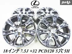 2025年最新】メッキ 18インチの人気アイテム - メルカリ