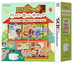 どうぶつの森 ハッピーホームデザイナー ニンテンドー3DS NFCリーダー/ライターセット