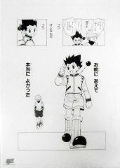 [중고] 클리어 파일 HUNTER×HUNTER 원화풍 A4 클리어 파일 [창간 50주년 기념 주간 소년 점프전 VOL.3]