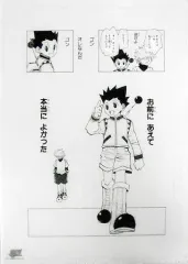 2025年最新】ハンター クリアファイルの人気アイテム - メルカリ