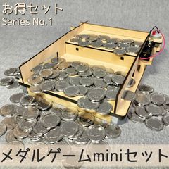 木製ボール抽選機SH - メルカリ