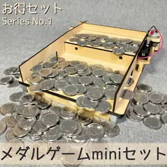 2026年最新】自作メダル ゲームの人気アイテム - メルカリ