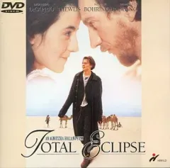 2026年最新】太陽と月に背いて DVDの人気アイテム - メルカリ