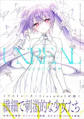 2025年最新】rurudo タペストリーの人気アイテム - メルカリ