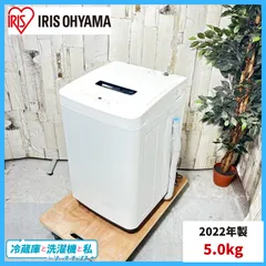 2025年最新】分解洗浄済み洗濯機の人気アイテム - メルカリ