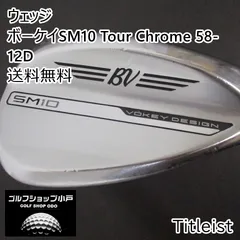 ゴンベイ様【中古】ウェッジ タイトリスト ボーケイ SM10 58°/14K 2025
