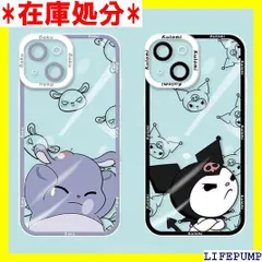 サンリオ クロミ iPhone14Plus 用 ケース カップル クリア 保護カバー かわいい スマホケース 透明 軽薄型 ワイヤレス充電対応 レンズ保護 ストラップホール付き 6.7インチ ケース アイフォン14Plus 対応 BLACK 1218
