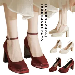 パンプス 痛くない ストラップ シューズ キラキラ パーティーパンプス ブライダルシューズ ヒール約8cm 結婚式 美脚パンプス 大きいサイズ 小さいサイズ パーティシューズ レディース ハイヒール #jzxd1999