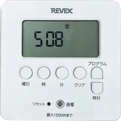 PT80DW ホワイト デジタルタイマー コンセントタイマー リーベックス(Revex)