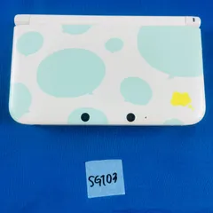 ◇SG103 ニンテンドー 3DSLL トモダチコレクション 新生活パック スペシャルパック 本体・タッチペンのみ 数量限定 限定モデル 生産終了モデル 携帯型ゲーム機 Nintendo 任天堂