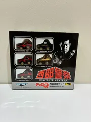 2025年最新】チョロq 西部警察の人気アイテム - メルカリ