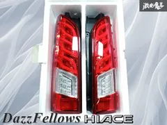 2025年最新】ハイエース テールランプ ダズフェローズの人気アイテム