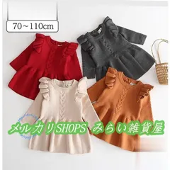 ベビー服 女の子 ニットワンピース 60 70 80 90 100 110 フリル カジュアル 子供服 長袖 姫 女のコ 服1111