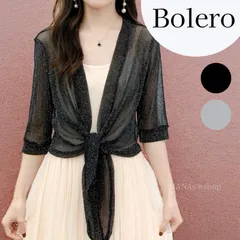 ボレロ ブラック 黒 グレー 結婚式 ラメ入り 可愛い フリーサイズ カーディガン 夏 冷房対策 春 フォーマル ドレス ケープ 無地 軽量 二次会 パーティー お呼ばれ 普段使い 羽織り おしゃれ レディース 透ける 7分丈 5分丈 披露宴 1023 ①