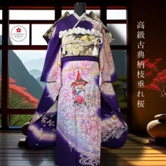 2025年最新】帯締め帯揚げ重ね衿セットの人気アイテム - メルカリ