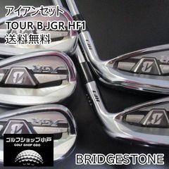 TOUR B JGR HF1 ブリヂストン メンズ ゴルフ アイアンセット 7本 アイアンセット ブリヂストン TOUR B JGR HF1/NSPRO Zelos8 5本セット