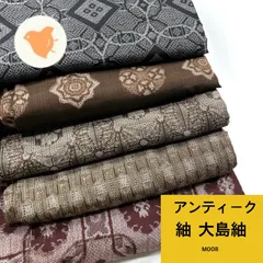 2025年最新】紬リメイクまとめ売りの人気アイテム - メルカリ