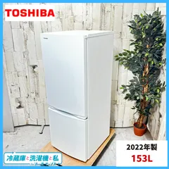 2025年最新】冷蔵庫 大阪市の人気アイテム - メルカリ