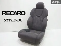 2025年最新】レカロ 電動シートの人気アイテム - メルカリ