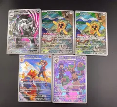 【中古品】5点セット　I m2a 197.213.204.209/193 AR MEGAシリーズ　拡張パック　MEGAドリーム　ポケモンカード