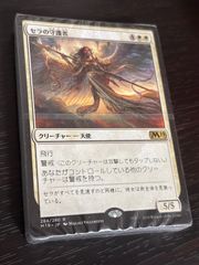 aca87 仮面ライダー555 ファイズ アマダ カード 琢磨逸郎 山崎潤