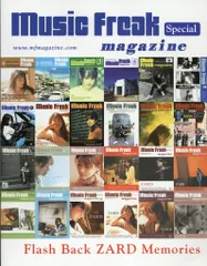 2025年最新】music freak zardの人気アイテム - メルカリ