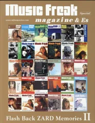 2025年最新】ZARD music freak specialの人気アイテム - メルカリ