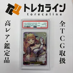 2025年最新】ヴァイス サイン psaの人気アイテム - メルカリ