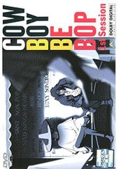 COWBOY BEBOP/カウボーイビバップ/劇場版【DVD】全10巻セット - メルカリ